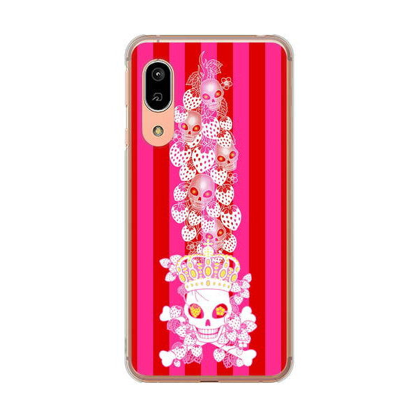 AQUOS sense3 SHV45 au 高画質仕上げ 背面印刷 ハードケース むかいあぐる 苺骸骨王冠蔦