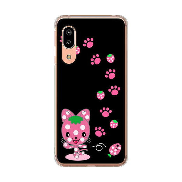 AQUOS sense3 SHV45 au 高画質仕上げ 背面印刷 ハードケース むかいあぐる イチゴ猫のにゃんベリー