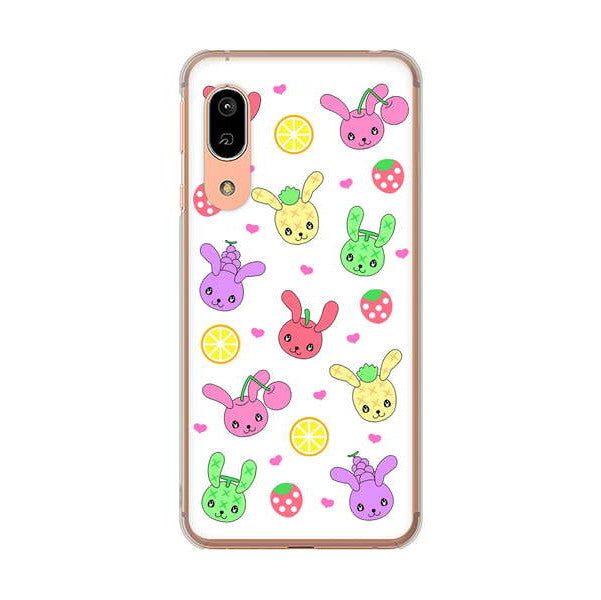 AQUOS sense3 SHV45 au 高画質仕上げ 背面印刷 ハードケース むかいあぐる フルーツうさぎのブルーラビッツ