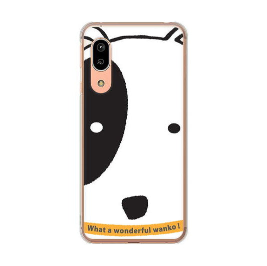 AQUOS sense3 SHV45 au 高画質仕上げ 背面印刷 ハードケース 【IA800 わんこ】