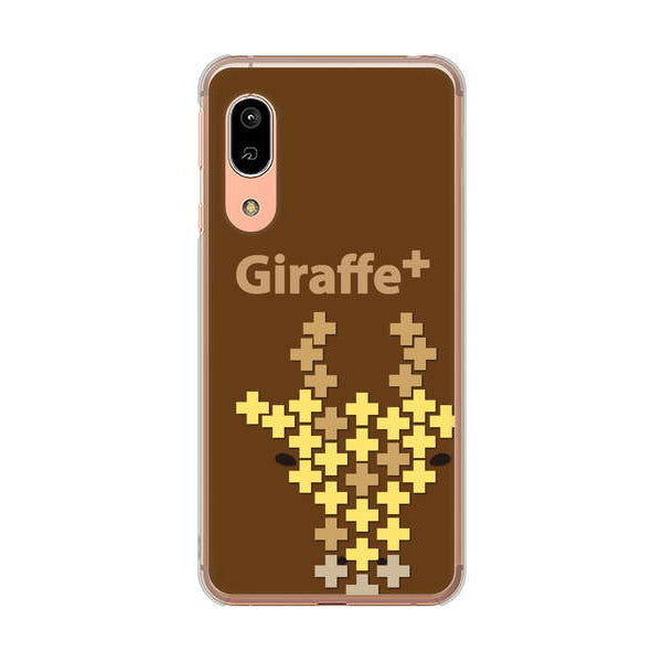 AQUOS sense3 SHV45 au 高画質仕上げ 背面印刷 ハードケース animal+