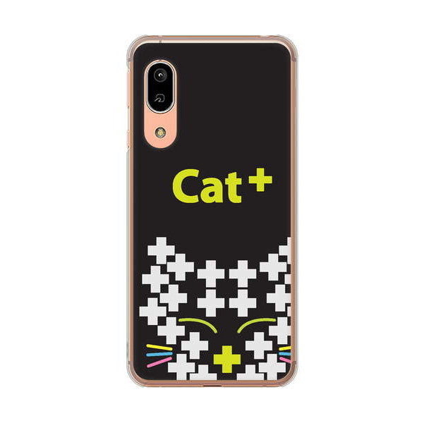 AQUOS sense3 SHV45 au 高画質仕上げ 背面印刷 ハードケース animal+