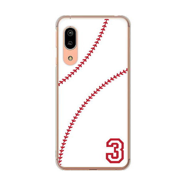 AQUOS sense3 SHV45 au 高画質仕上げ 背面印刷 ハードケース baseball