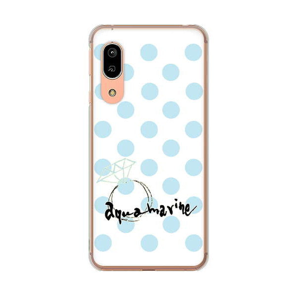 AQUOS sense3 SHV45 au 高画質仕上げ 背面印刷 ハードケース 大野詠舟 誕生石