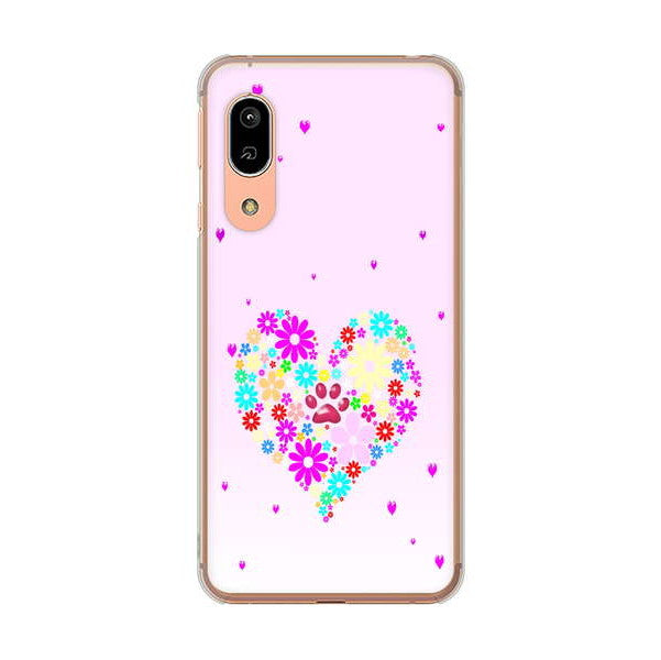 AQUOS sense3 SHV45 au 高画質仕上げ 背面印刷 ハードケース ハートと肉球