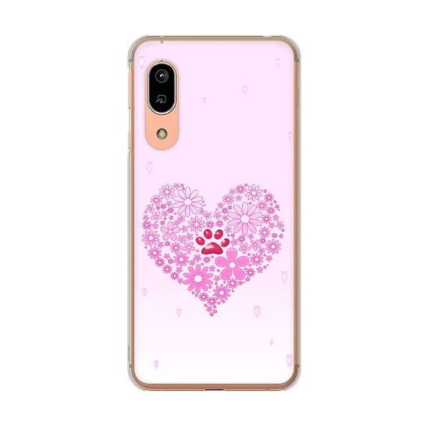 AQUOS sense3 SHV45 au 高画質仕上げ 背面印刷 ハードケース ハートと肉球