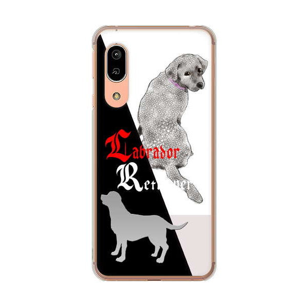 AQUOS sense3 SHV45 au 高画質仕上げ 背面印刷 ハードケース ラブラドールレトリバー