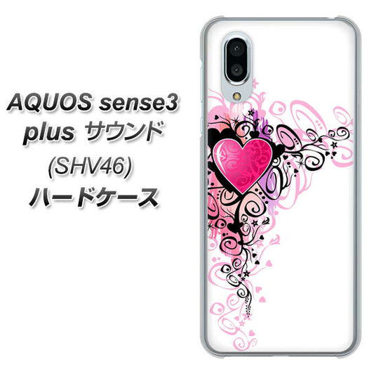 AQUOS sense3 plus サウンド SHV46 au 007 スタイリッシュハート ハードケース 背面印刷