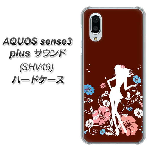 AQUOS sense3 plus サウンド SHV46 au 110 ハイビスカスと少女 ハードケース 背面印刷
