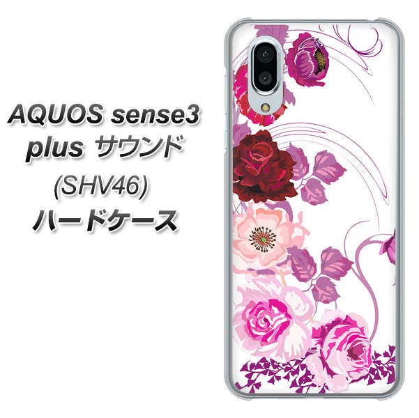 au アクオスセンス3 プラス サウンド SHV46 高画質仕上げ 背面印刷 ハードケース【116 6月のバラ】