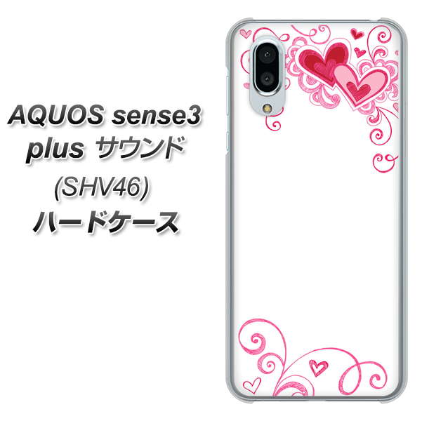 au アクオスセンス3 プラス サウンド SHV46 高画質仕上げ 背面印刷 ハードケース【365 ハートフレーム】