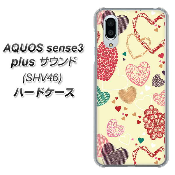 au アクオスセンス3 プラス サウンド SHV46 高画質仕上げ 背面印刷 ハードケース【480 素朴なハート】