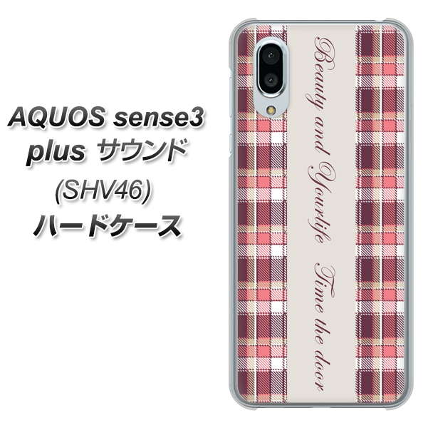 au アクオスセンス3 プラス サウンド SHV46 高画質仕上げ 背面印刷 ハードケース【518 チェック柄besuty】