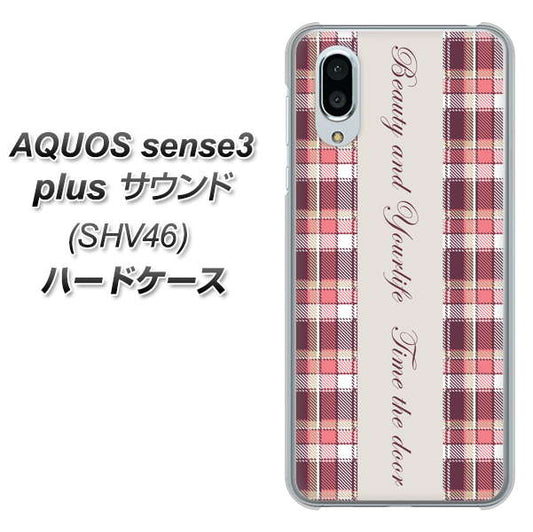 au アクオスセンス3 プラス サウンド SHV46 高画質仕上げ 背面印刷 ハードケース【518 チェック柄besuty】