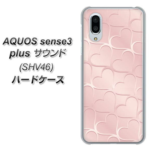 au アクオスセンス3 プラス サウンド SHV46 高画質仕上げ 背面印刷 ハードケース【1340 かくれハート(ローズピンク)】