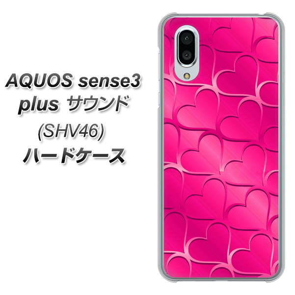 au アクオスセンス3 プラス サウンド SHV46 高画質仕上げ 背面印刷 ハードケース【1347 かくれハート(ショッキングピンク)】