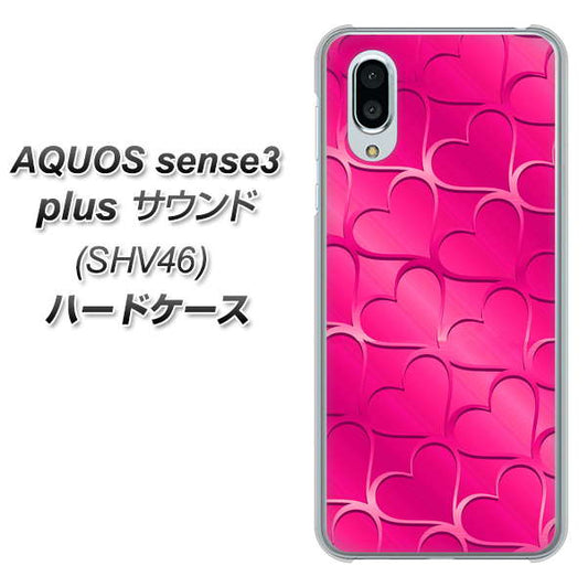 au アクオスセンス3 プラス サウンド SHV46 高画質仕上げ 背面印刷 ハードケース【1347 かくれハート(ショッキングピンク)】