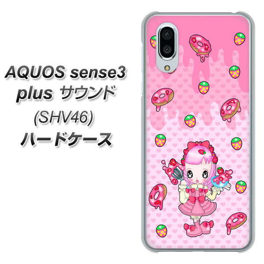 au アクオスセンス3 プラス サウンド SHV46 高画質仕上げ 背面印刷 ハードケース【AG816 ストロベリードーナツ(水玉ピンク)】