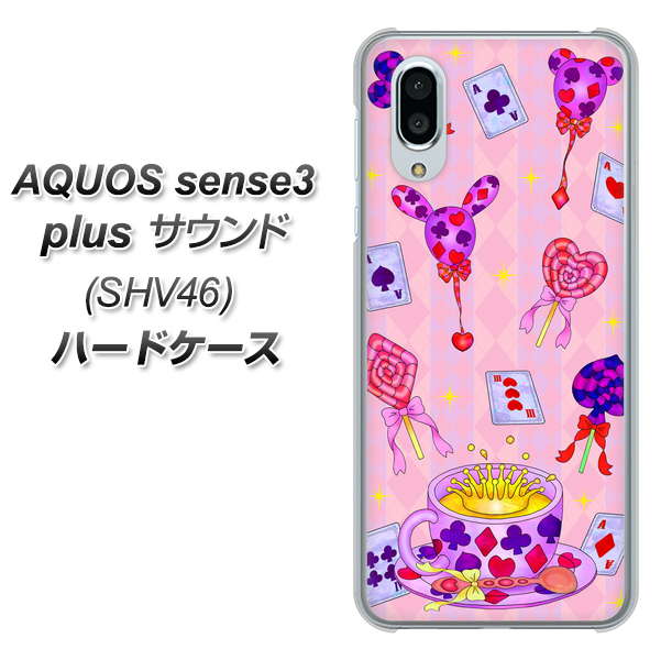 au アクオスセンス3 プラス サウンド SHV46 高画質仕上げ 背面印刷 ハードケース【AG817 トランプティー(ピンク)】