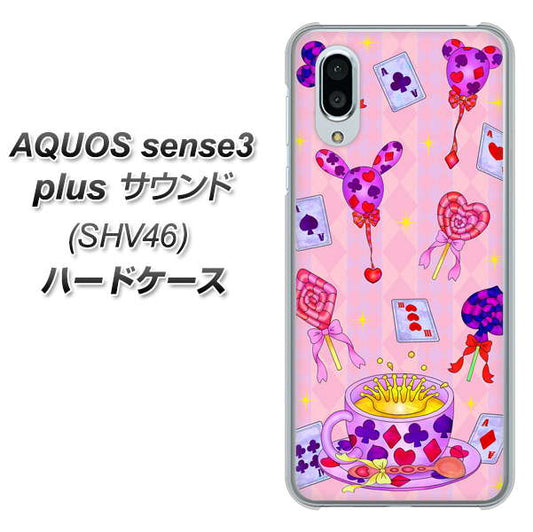 au アクオスセンス3 プラス サウンド SHV46 高画質仕上げ 背面印刷 ハードケース【AG817 トランプティー(ピンク)】