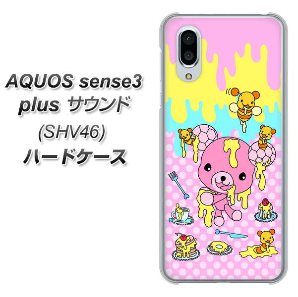 au アクオスセンス3 プラス サウンド SHV46 高画質仕上げ 背面印刷 ハードケース【AG822 ハニベア(水玉ピンク)】