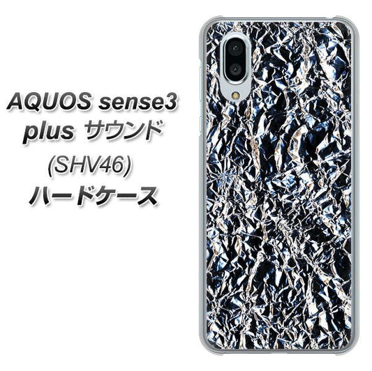 au アクオスセンス3 プラス サウンド SHV46 高画質仕上げ 背面印刷 ハードケース【EK835 スタイリッシュアルミシルバー】