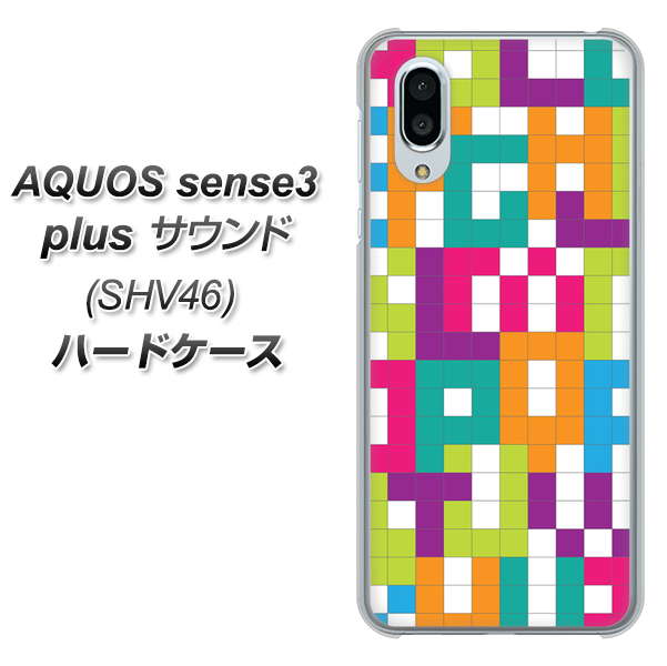 au アクオスセンス3 プラス サウンド SHV46 高画質仕上げ 背面印刷 ハードケース【IB916 ブロックアルファベット】
