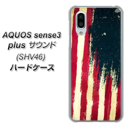 au アクオスセンス3 プラス サウンド SHV46 高画質仕上げ 背面印刷 ハードケース【MI805 ヴィンテージアメリカ】