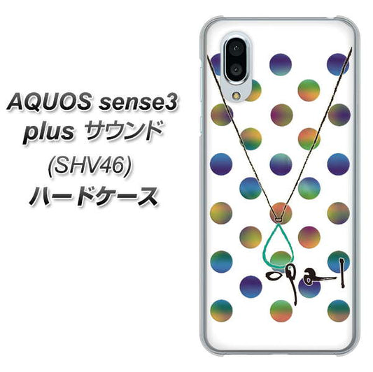 au アクオスセンス3 プラス サウンド SHV46 高画質仕上げ 背面印刷 ハードケース【OE819 10月オパール】