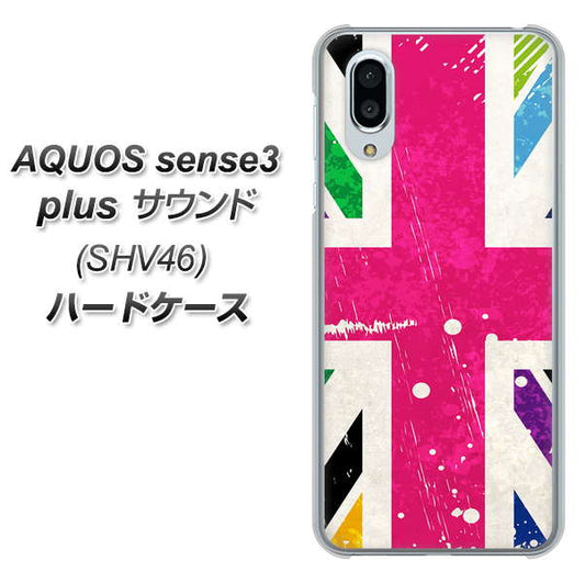 au アクオスセンス3 プラス サウンド SHV46 高画質仕上げ 背面印刷 ハードケース【SC806 ユニオンジャック ピンクビンテージ】