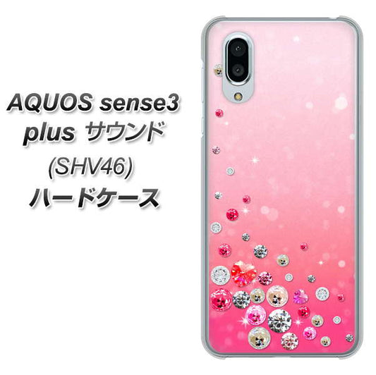 au アクオスセンス3 プラス サウンド SHV46 高画質仕上げ 背面印刷 ハードケース【SC822 スワロデコ風プリント】