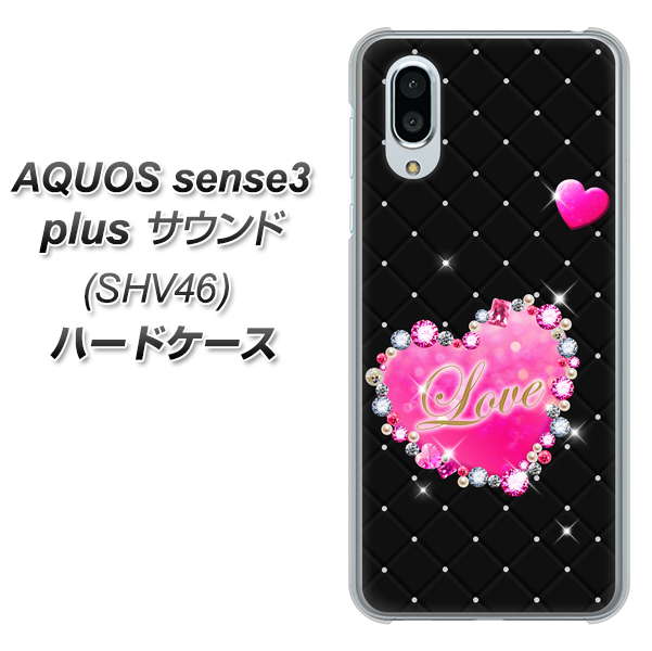 au アクオスセンス3 プラス サウンド SHV46 高画質仕上げ 背面印刷 ハードケース【SC823 スワロデコ風プリント】