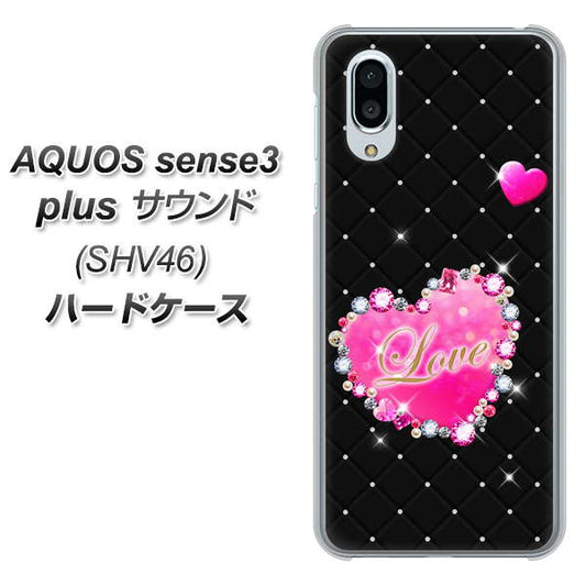 au アクオスセンス3 プラス サウンド SHV46 高画質仕上げ 背面印刷 ハードケース【SC823 スワロデコ風プリント】