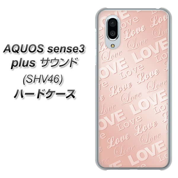 au アクオスセンス3 プラス サウンド SHV46 高画質仕上げ 背面印刷 ハードケース【SC841 エンボス風LOVEリンク(ローズピンク)】