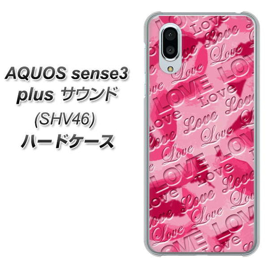 au アクオスセンス3 プラス サウンド SHV46 高画質仕上げ 背面印刷 ハードケース【SC845 フラワーヴェルニLOVE濃いピンク(ローズアンディアン)】