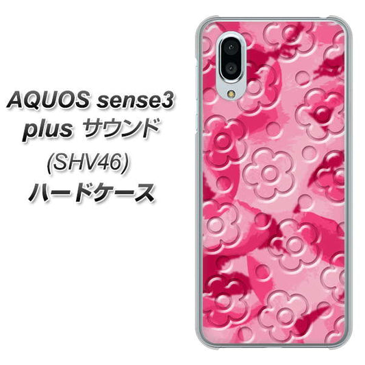 au アクオスセンス3 プラス サウンド SHV46 高画質仕上げ 背面印刷 ハードケース【SC847 フラワーヴェルニ花濃いピンク(ローズアンディアン)】