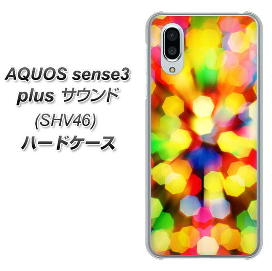 au アクオスセンス3 プラス サウンド SHV46 高画質仕上げ 背面印刷 ハードケース【VA874 未来へのワープ】
