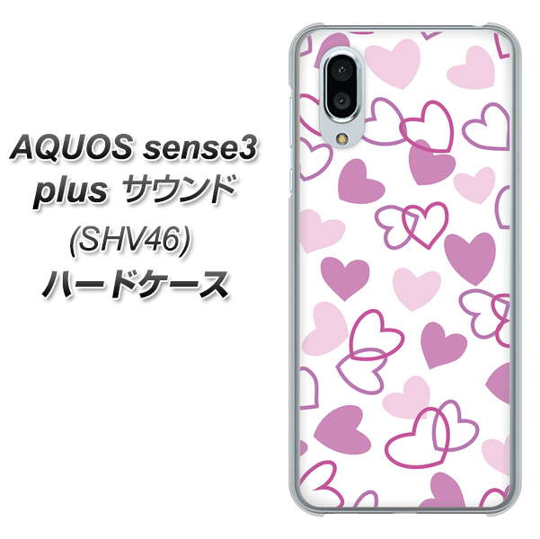 au アクオスセンス3 プラス サウンド SHV46 高画質仕上げ 背面印刷 ハードケース【VA928 ハートがいっぱい パープル】