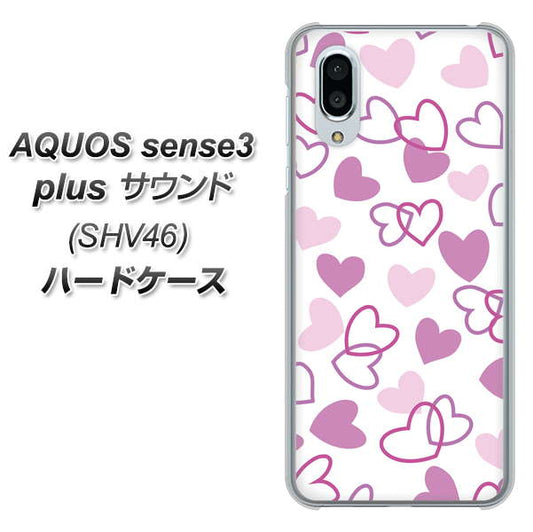 au アクオスセンス3 プラス サウンド SHV46 高画質仕上げ 背面印刷 ハードケース【VA928 ハートがいっぱい パープル】