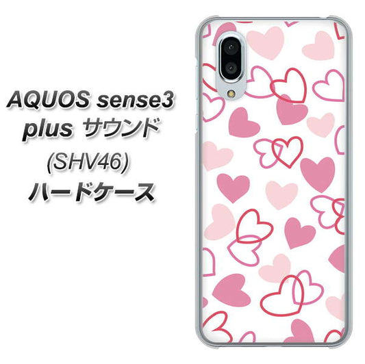 au アクオスセンス3 プラス サウンド SHV46 高画質仕上げ 背面印刷 ハードケース【VA929 ハートがいっぱい ピンク】