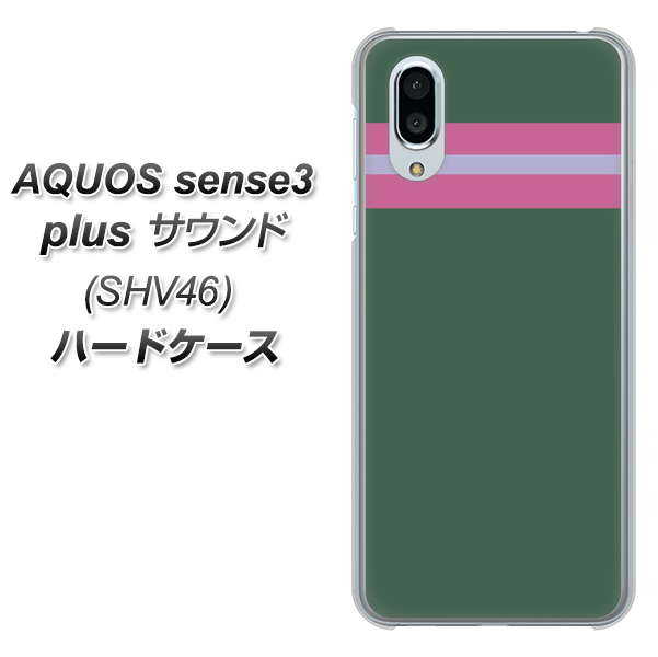 au アクオスセンス3 プラス サウンド SHV46 高画質仕上げ 背面印刷 ハードケース【YC936 アバルト07】