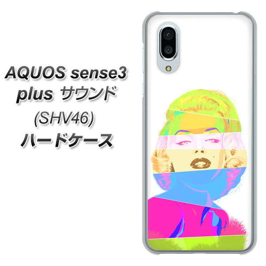 au アクオスセンス3 プラス サウンド SHV46 高画質仕上げ 背面印刷 ハードケース【YJ208 マリリンモンローデザイン(A)】