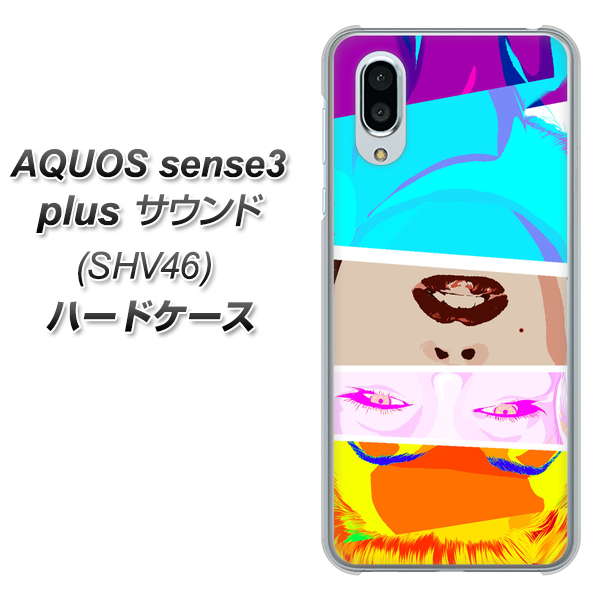 au アクオスセンス3 プラス サウンド SHV46 高画質仕上げ 背面印刷 ハードケース【YJ211 マリリンモンローデザイン(D)】