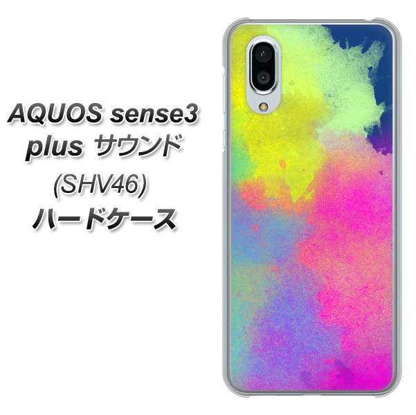 au アクオスセンス3 プラス サウンド SHV46 高画質仕上げ 背面印刷 ハードケース【YJ294 デザイン色彩】