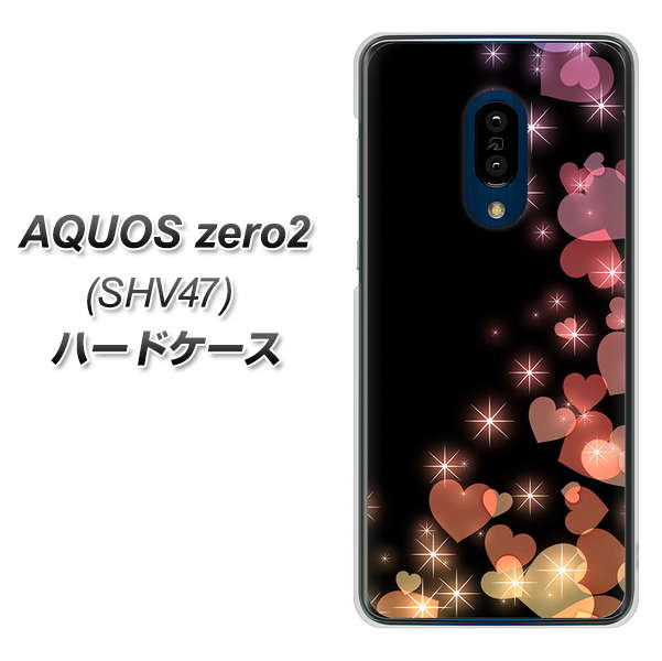 au アクオスゼロ2 SHV47 高画質仕上げ 背面印刷 ハードケース【020 夜のきらめきハート】
