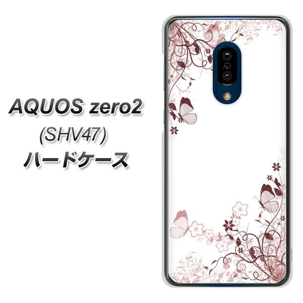 au アクオスゼロ2 SHV47 高画質仕上げ 背面印刷 ハードケース【142 桔梗と桜と蝶】