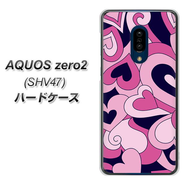 au アクオスゼロ2 SHV47 高画質仕上げ 背面印刷 ハードケース【223 ハートの調べ】