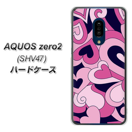 au アクオスゼロ2 SHV47 高画質仕上げ 背面印刷 ハードケース【223 ハートの調べ】