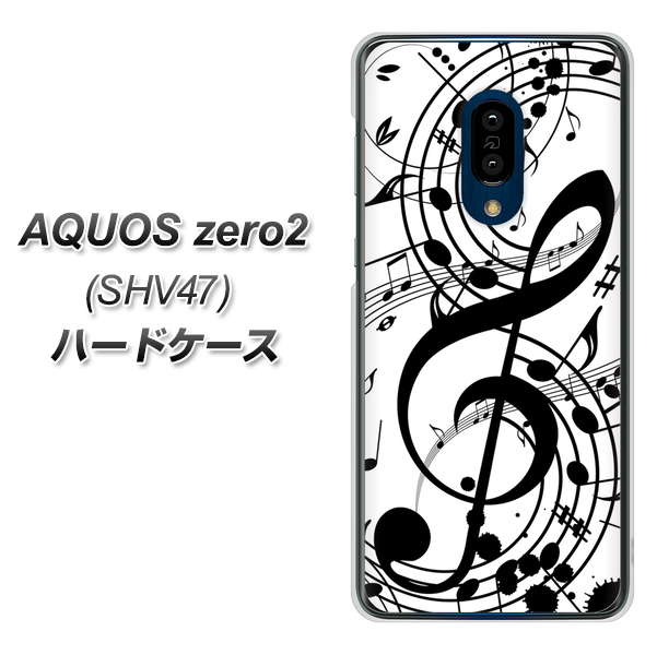 au アクオスゼロ2 SHV47 高画質仕上げ 背面印刷 ハードケース【260 あふれる音符】