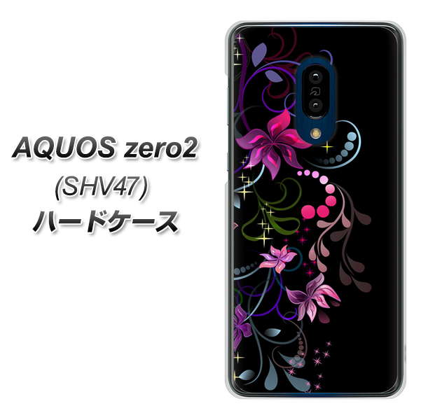 au アクオスゼロ2 SHV47 高画質仕上げ 背面印刷 ハードケース【263 闇に浮かぶ華】